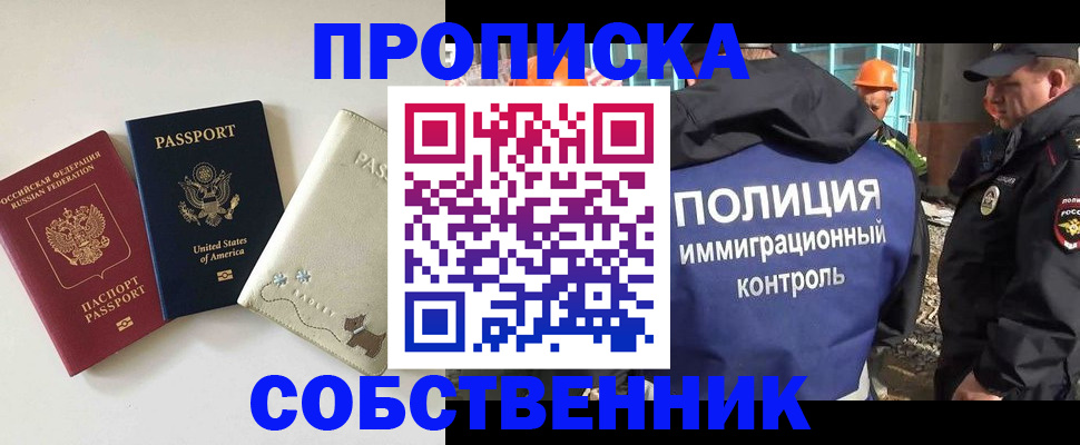 регистрация для дет. сада в Заполярном