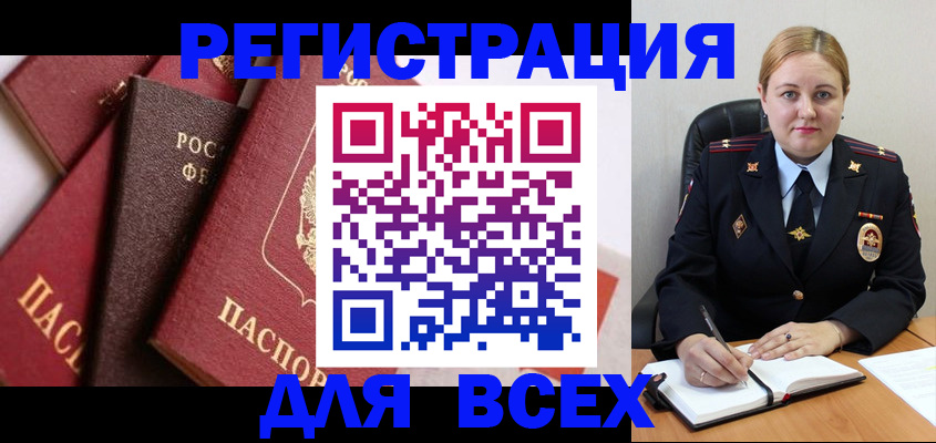 форма 3 в Заполярном